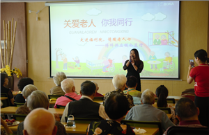 走进福利院，情暖老人心——尊龙凯时供应链公益行
